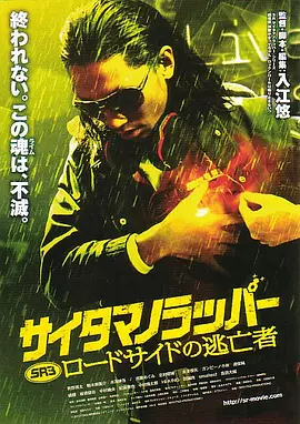 午夜琪琪